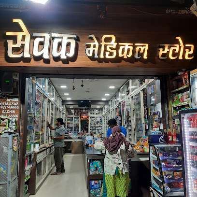 SEWAK MEDICAL STORE