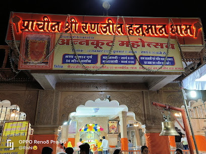 Prachin Shri Ranjeet Hanuman Dham Indore