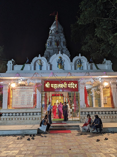 Shree Mahalaxmi Mandir Usha Nagar